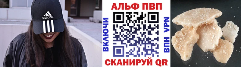 Как найти закладки Оса АМФЕТАМИН  Мефедрон  Гашиш  Альфа ПВП  Конопля  COCAIN 