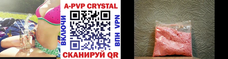 Alpha-PVP СК Оса