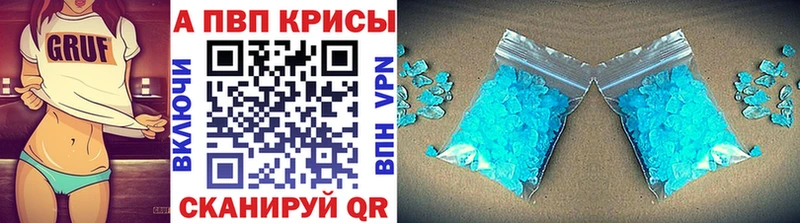 ОМГ ОМГ онион  купить   Оса  Alpha PVP мука 