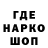 МЕТАДОН кристалл STEPANAMURMINER