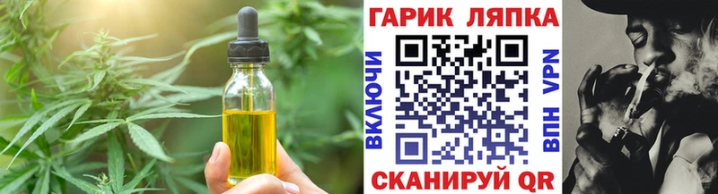МЕГА ссылки  Оса  Печенье с ТГК конопля  купить наркоту 