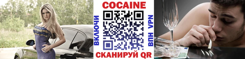 продажа наркотиков  Оса  мориарти как зайти  Cocaine Колумбийский 
