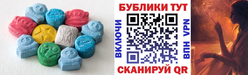 даркнет наркотические препараты  Оса  ЭКСТАЗИ круглые  что такое  