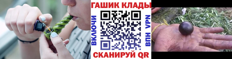 площадка телеграм  Оса  Гашиш Premium  mega ONION 