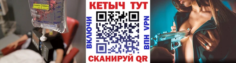 КЕТАМИН ketamine  наркотики  Оса 