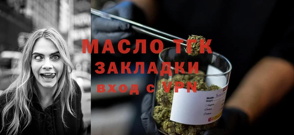 метамфетамин Алексин