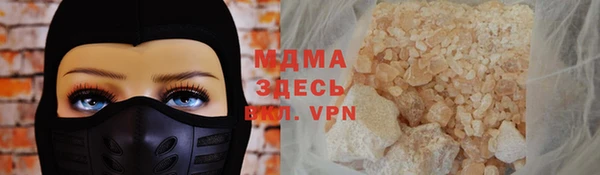 гашик Алексеевка