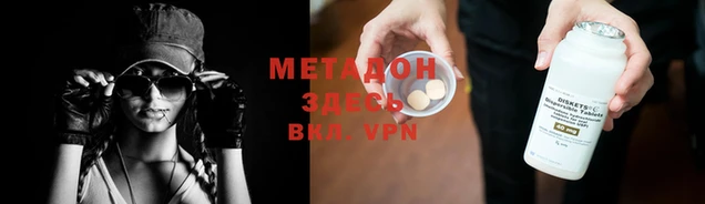 метамфетамин Алексин