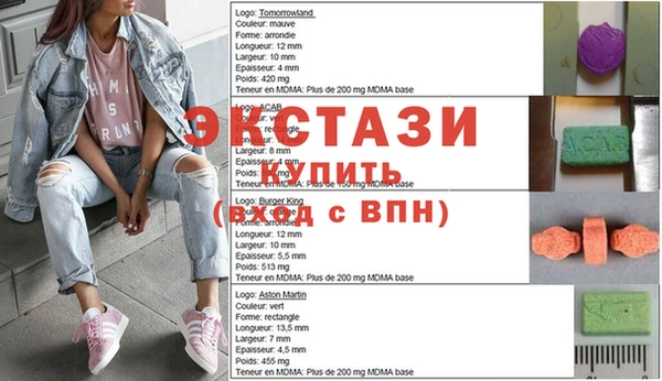 метамфетамин Алексин
