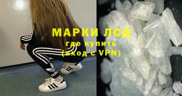 мефедрон Абаза