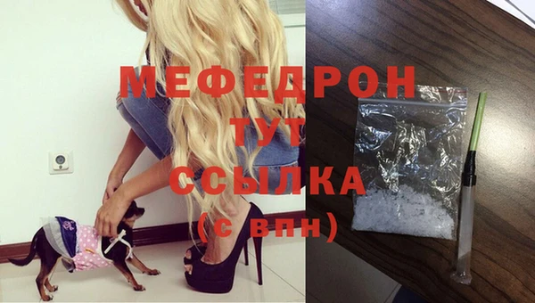 а пвп мука Абдулино