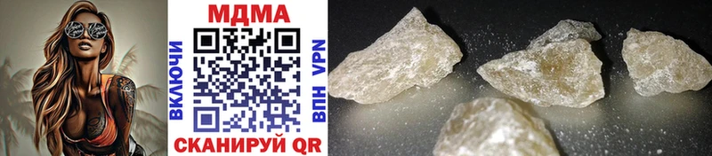как найти закладки  Оса  MDMA crystal 