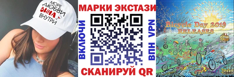 Марки NBOMe 1500мкг Оса