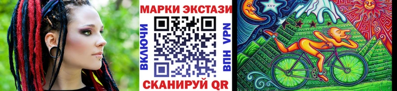 Марки NBOMe 1500мкг  магазин продажи наркотиков  Оса 