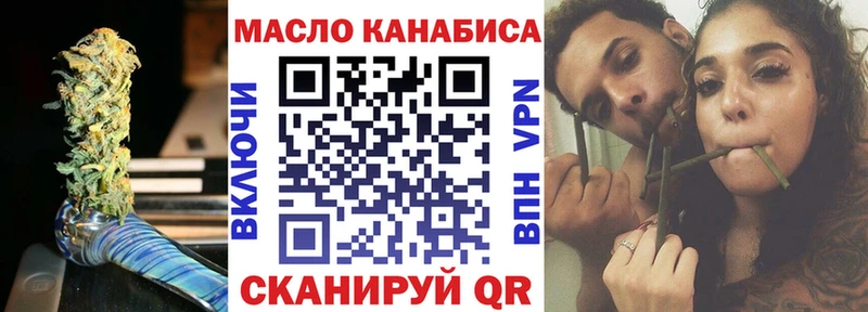 Дистиллят ТГК концентрат  цена наркотик  мега онион  Оса 